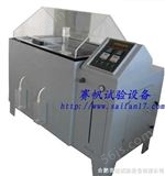 YWX/Q-750热卖盐雾腐蚀试验箱/北京盐雾试验箱