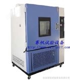 GDW-800高低温试验箱