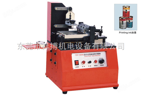 TDY-300C型祥搏台式电动油墨印码机