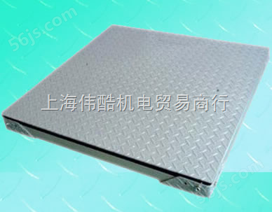（国标）4吨平台秤价格；江阴电子平台秤-◆！5mm花纹板