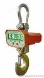 OCS（UPW5000G）高亮度精度电子吊秤/电子吊钩秤/5吨精密吊钩秤/上海电子秤