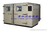 SF-GDWSY安徽高低温试验室/四川高低温湿热试验室