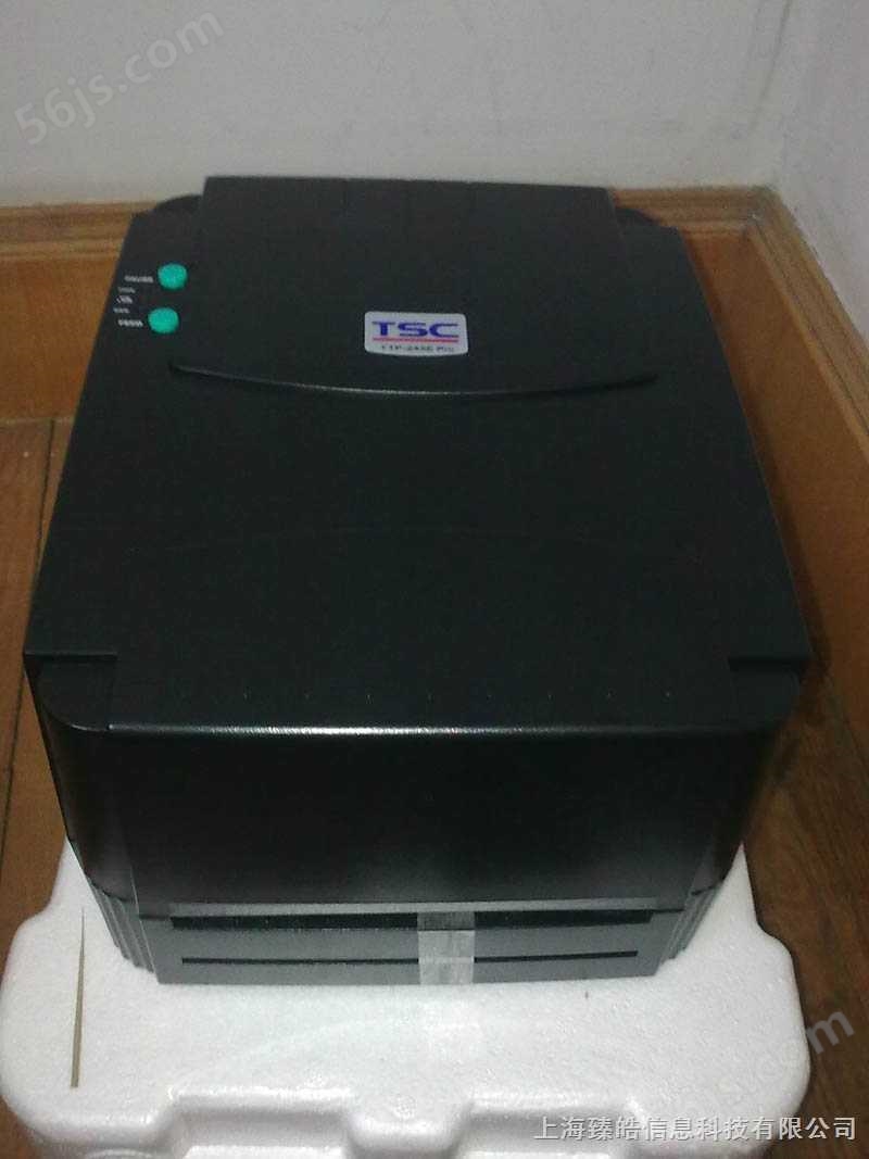 TSC 244PLUS 标签打印机