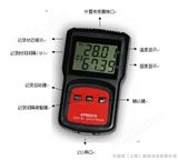浙江药厂高精度温湿度记录仪179A-TH