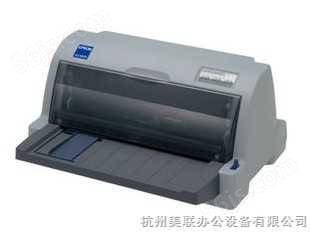 EPSON针式打印机