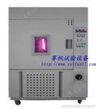 SN-900合肥水冷型氙灯老化试验箱/成都氙弧灯老化试验箱