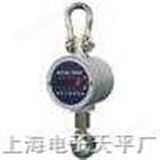 标准型号上海10吨电子吊秤，天津15吨电子吊秤，广州20吨电子吊秤