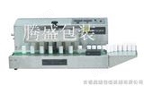 LGYF-1500长春供应台式自动铝箔封口机|哈尔滨收缩机