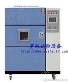 WDCJ-300热卖三箱温度冲击试验箱/北京三箱冷热冲击试验箱