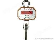  OCS-XZ-CCE电子吊秤/吊称（蓝箭公司）直视  上海电子吊秤