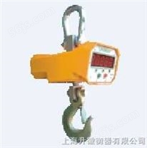 UPC4000-3T电子吊秤