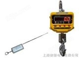 标准无线大屏幕电子吊秤  OCS-3吨上海蓝箭电子吊秤